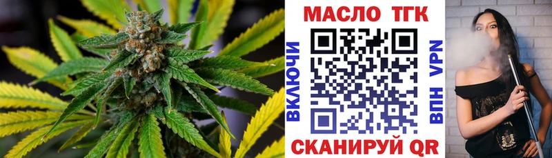 кракен tor Азнакаево ТГК жижа