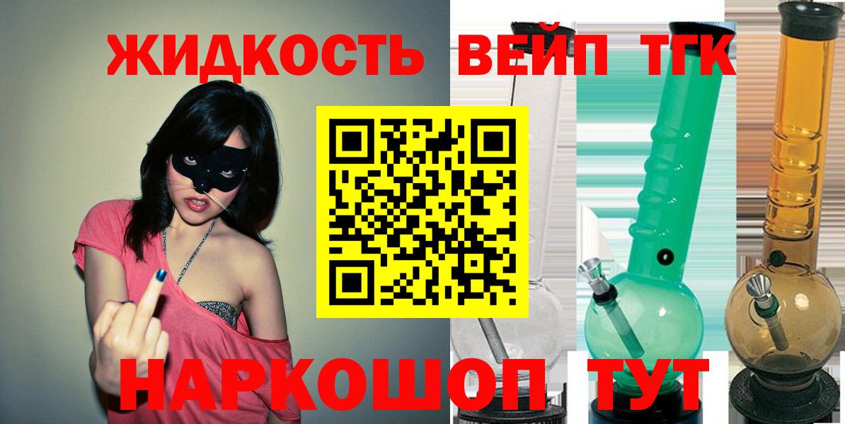 ТГК Wax Азнакаево