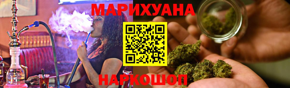 Азнакаево  Марихуана ГИДРОПОН  Бошки Шишки Ganja  Бошки марихуана OG Kush  Вход с VPN 